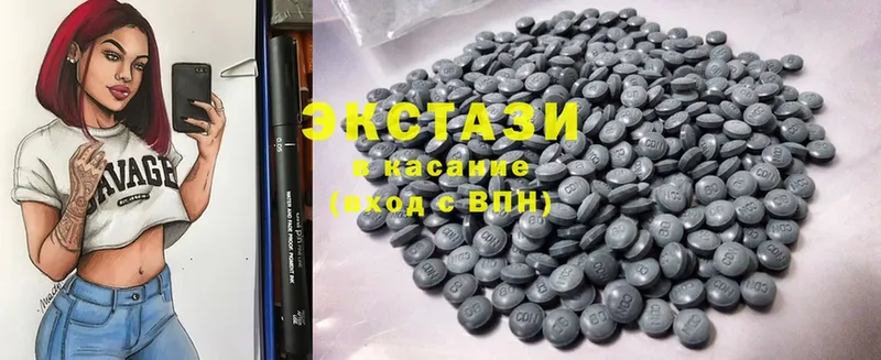 даркнет сайт  Кудрово  Ecstasy 280мг 