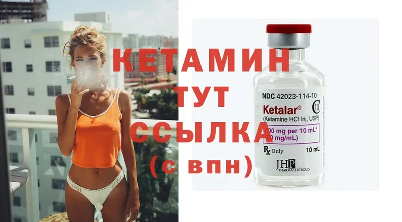 КЕТАМИН ketamine  наркошоп  Кудрово 