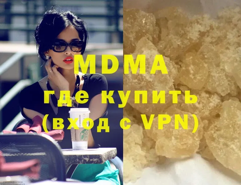 хочу   Кудрово  MDMA VHQ 